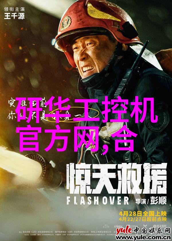 上海自动化仪表七厂97-21104气动单座调节阀 阀门法兰尺寸