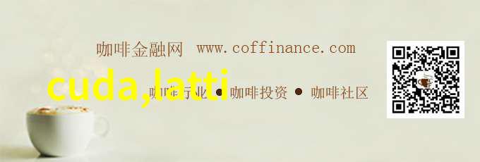 北尔电子与费斯托签署协议将为其提供WebIQ软件