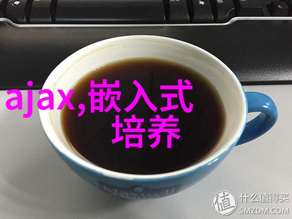 和利时与中乌两国铁路院校共绘职教出海新蓝图