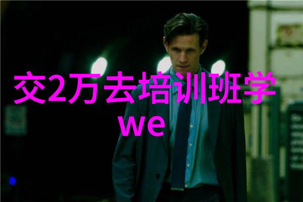 戴西软件全球收购国产工业仿真软件的崛起之路