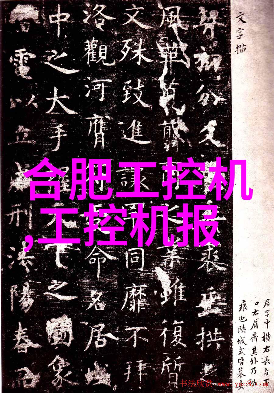 上海自动化仪表七厂HPAC-64K高压笼式角阀 调节阀 阀门电动头厂家