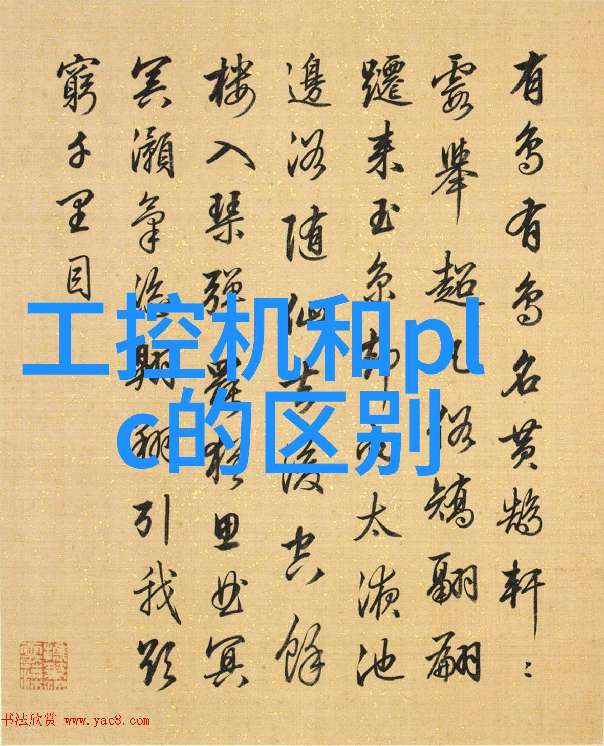 德国EH浊度仪