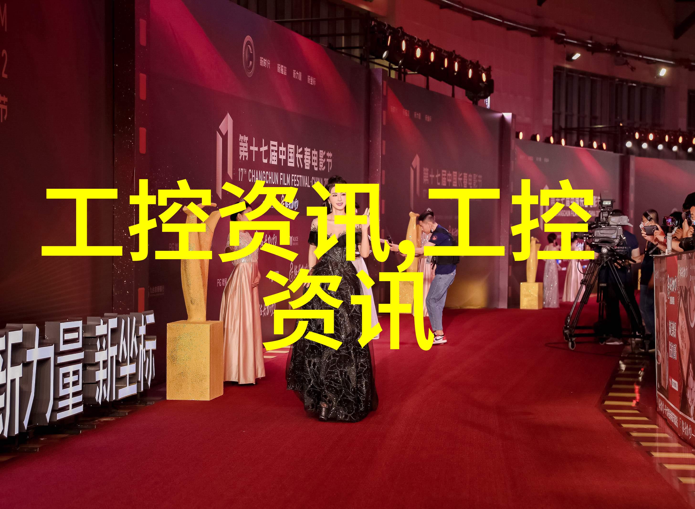 洗涤塔