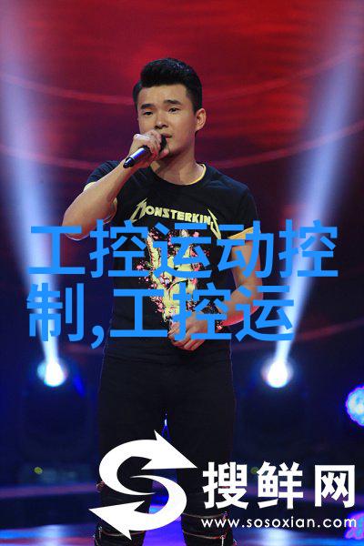 船用液位传感器