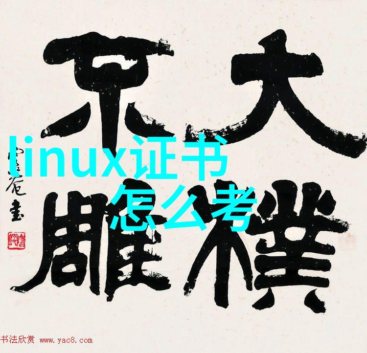 新质聚能 融合创变 正泰智能电气产业生态群 2025中国区新春营销大会召开