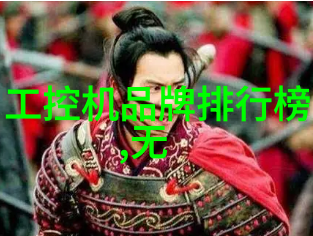 上海仪表七厂35-35112气动偏心旋转调节阀 阀门阀门厂家