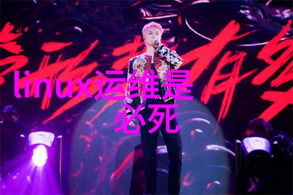 再造非经典 风云研祥演奏创新进行曲